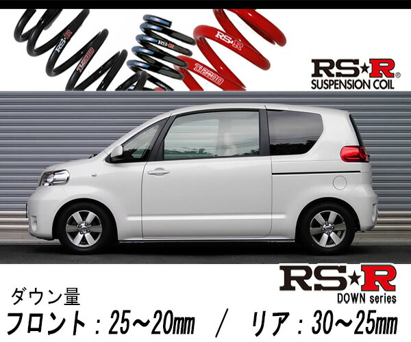 Rs R Rs R Down Nnp11 ポルテ 150r 2wd 1500 Na H16 7 コスト車検合うダウンサス T900w Ice Org Br
