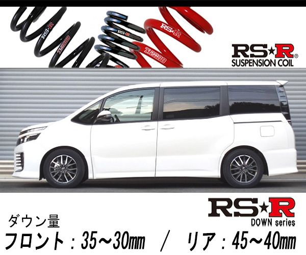 限定SALE新作登場 RS-R Ti2000ダウン 1台分 ダウンサス カムリ ACV30