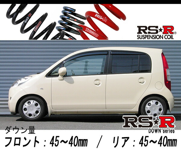 RS-R RSR スーパーダウンサス 1台分 前後セット ステップワゴン スパーダFF NA (グレード：S) RF5 K20A 03/6-05/04 H635S RSR スーパーダウンサス スズキ ハスラー MR31S H26⁄01〜H27 1台分SET
