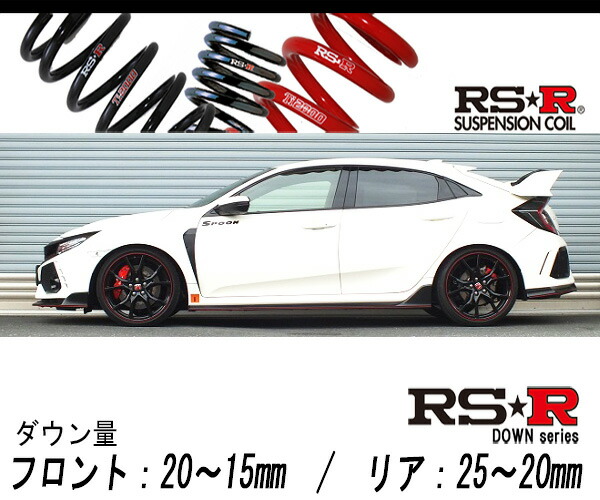 楽天市場】SPOON PROGRESSIVE SPRING ホンダ シビック タイプR FK8用