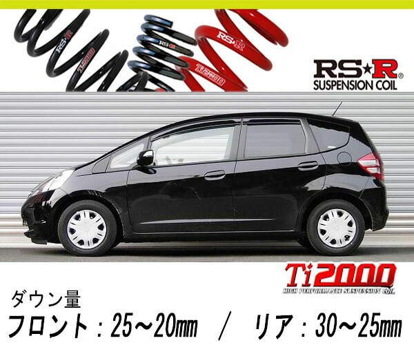 ホンダ フィット RS GE8 GK3 GK5 テイン ダウンサス ハイテク ホンダ フィット RS GE8 GK3 GK5 テイン ダウンサス ハイテク 楽天市場