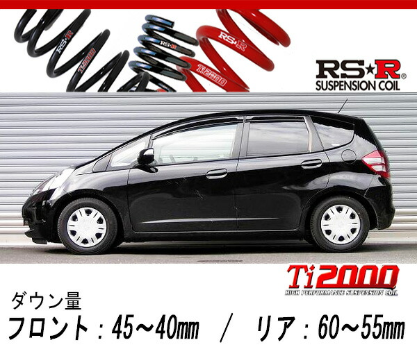 楽天市場】[RS-R_RS☆R SUPER DOWN]GE8 フィット_RS_CVT車