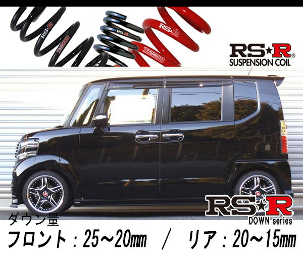 楽天市場】【送料無料】 ローダウンサス ホンダ N-BOX JF1