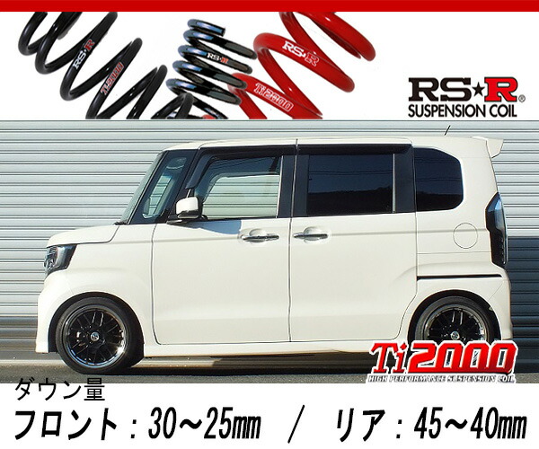 楽天市場】【本日P2倍】先着限定☆最大2000円OFFクーポン！RS-R