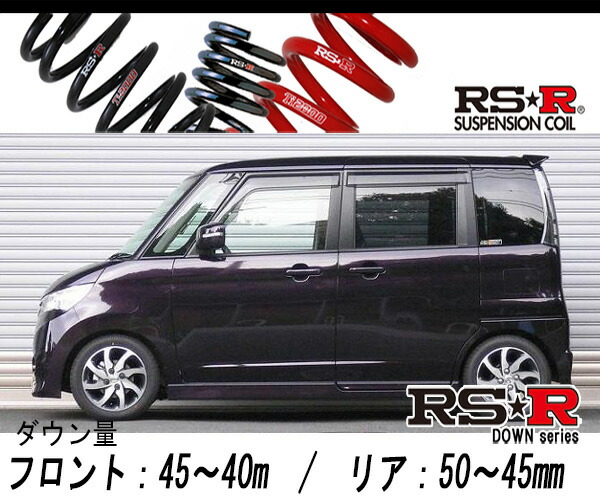 楽天市場】[RS-R_Ti2000 HALF DOWN]ML21S ルークス_ハイウェイスター
