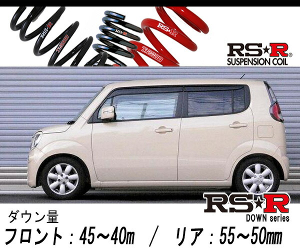 楽天市場】[RS-R_Ti2000 HALF DOWN]MG33S モコ_X(2WD_660 NA_H23/2