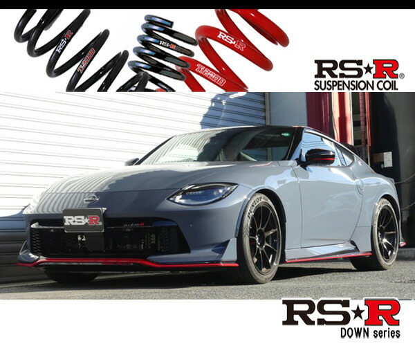 楽天市場】[RS-R_RS☆R DOWN]RZ34 フェアレディZ_バージョンST