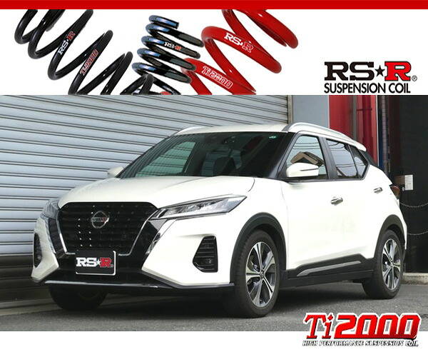 [RS-R_Ti2000 DOWN]RP15 キックス_X(2WD_1200 HV_R4/7～)用車検対応ダウンサス[N251TD]