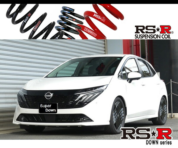 [RS-R_RS★R SUPER DOWN]FE13 オーラ_G(2WD_1200 HV_R6/6～)用競技専用ダウンサス[N406S]