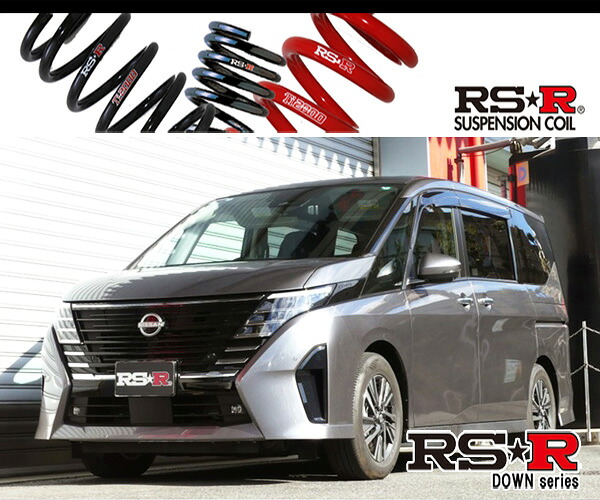 [RS-R_RS★R DOWN]SFNC28 セレナ_e-4ORCEハイウェイスターV(4WD_1400 HV_R6/11～)用車検対応ダウンサス[N712W]