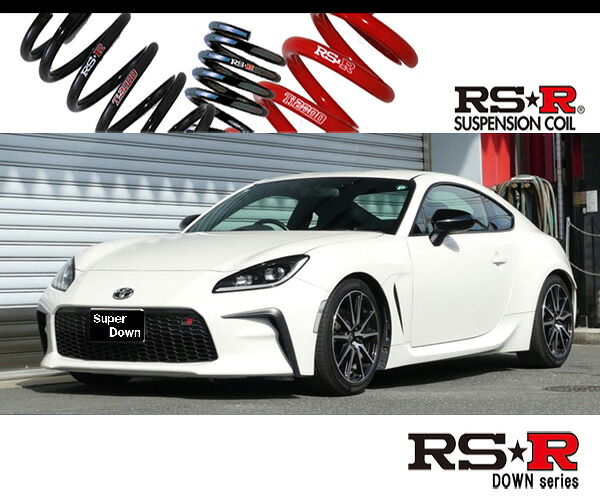 [RS-R_RS★R SUPER DOWN]ZN8 GR86_SZ_6AT車(2WD_2400 NA_R3/10～)用車検対応ダウンサス[T067S]