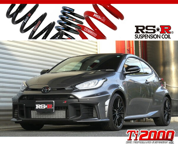 楽天市場】RS-R Ti2000ダウンサス GRヤリス MXPA12 / FF R2/9〜 RS