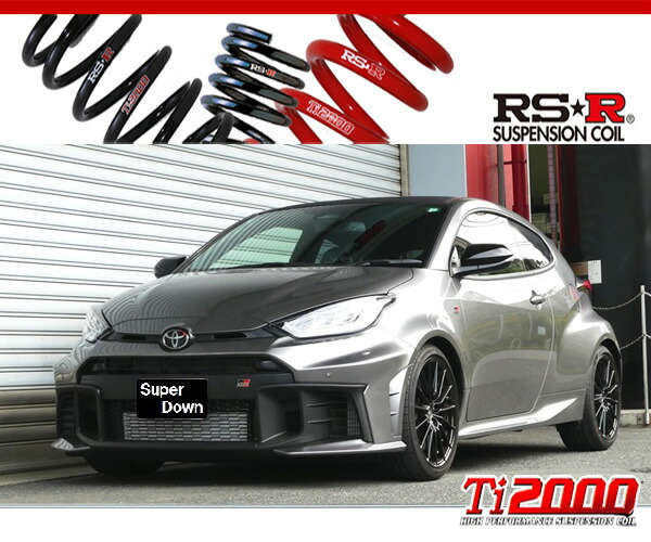 RS-R Ti2000 SUPER DOWN スプリング GRヤリス フロント RSR Ti2000 SUPER DOWN SUSPENSION COIL for GR Yaris - Genuine