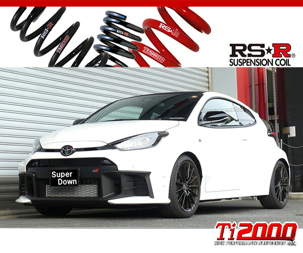 [RS-R_Ti2000 SUPER DOWN]GXPA16 GRヤリス_RC_6MT車(4WD_1600 TB_R6/4～)用競技専用ダウンサス[T368TS] 31,603円