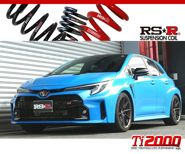 [RS-R_Ti2000 DOWN]GZEA14H GRカローラ_RZ(4WD_1600 TB_R4/12～)用車検対応ダウンサス[T559TD]｜シート・レール専門ユニプロ