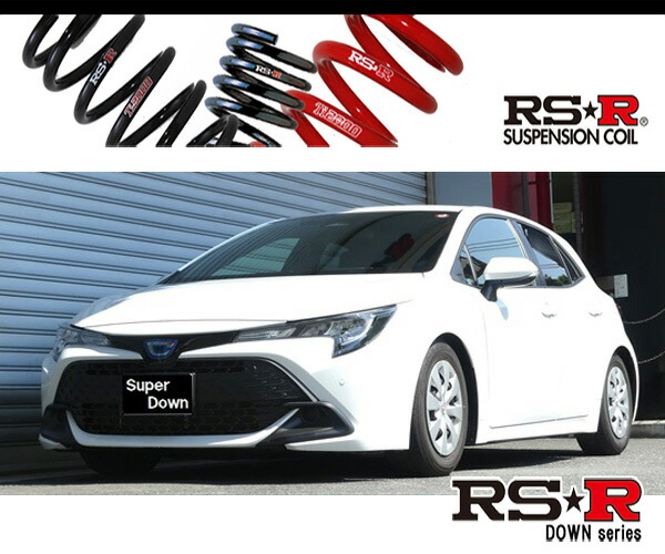 RS☆R スーパーダウンサス カローラスポーツ ZWE211H 楽天市場】RS-Rスーパーダウンサス カローラスポーツ ZWE211H / FF H30