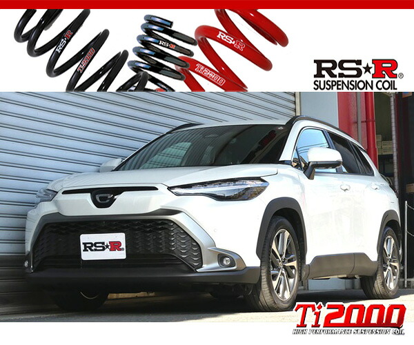 [RS-R_Ti2000 DOWN]ZVG13 カローラクロス_ハイブリッドZ(2WD_1800 HV_R5/10～)用車検対応ダウンサス[T816TD]