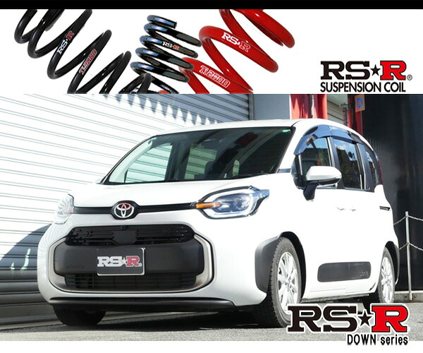 [RS-R_RS★R DOWN]MXPL15G シエンタ_ハイブリッドZ(4WD_1500 HV_R4/8～)用車検対応ダウンサス[T898W]