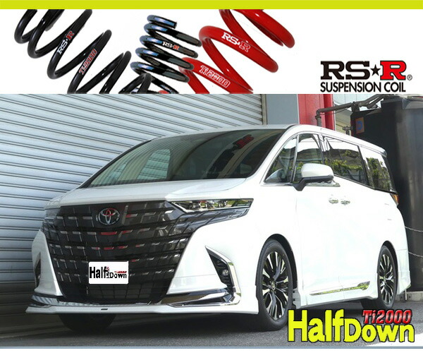 楽天市場】ESPELIR エスペリア スーパーダウンサス アルファード