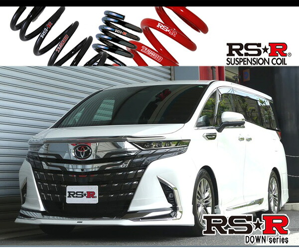 [RS-R_RS★R DOWN]AAHH40W アルファードハイブリッド_Z(2WD_2500 HV_R5/6～)用車検対応ダウンサス[T926W]