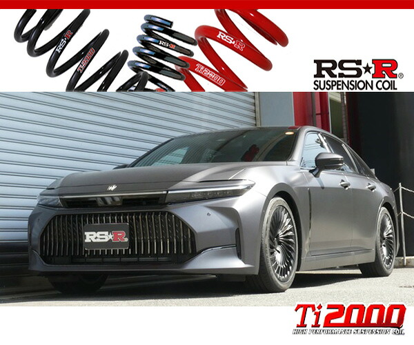 [RS-R_Ti2000 DOWN]KZSM30 クラウン_Z ザ・リミテッドーマットメタル(2WD_FCV_R7/6～)用車検対応ダウンサス[T977TD]