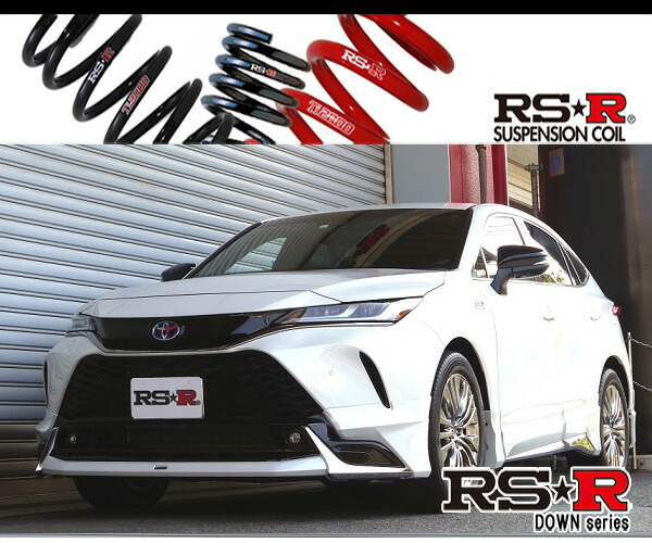 楽天市場】[RS-R_Ti2000 DOWN]AXUP85 ハリアーPHEV_Z(4WD_2500