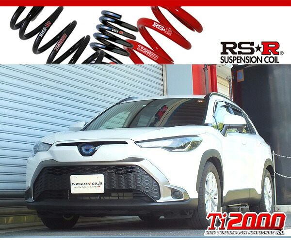 [RS-R_Ti2000 DOWN]ZVG15 カローラクロス_ハイブリッドS(4WD_1800 HV_R3/09～)用車検対応ダウンサス[T818TD]