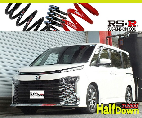 楽天市場】＼スーパーセール☆当店限定 最大3000ポイント！／RS