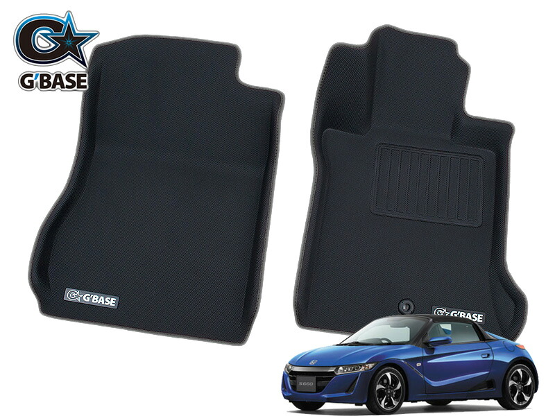 [G'BASE]JW5 S660用3Dフロアマット(運転席・助手席2枚セット)[ブラック&times;ブラック][GFM-108］｜シート・レール専門ユニプロ