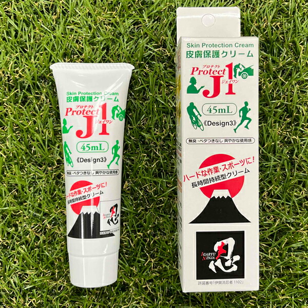 楽天市場】皮膚保護クリーム ProtectJ1 アースブルー PRJ90 90mL