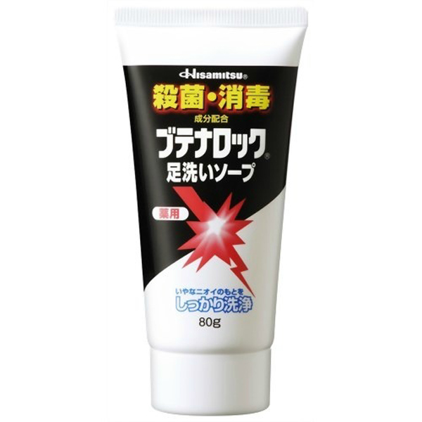 ま*ー様 ザムスト冷感ポンチョ Amazon.co.jp: [ザムスト] 冷感ポンチョ 暑熱対策アイテム