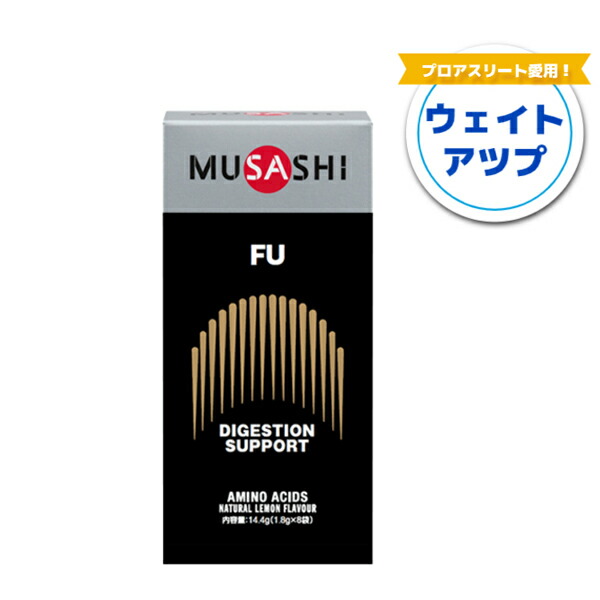 楽天市場】MUSASHI ムサシ KUAN クアン 粉末 8袋入り 00617