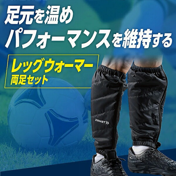 楽天市場】デサントゴルフ DESCENTE GOLF レッグウォーマー 中わた