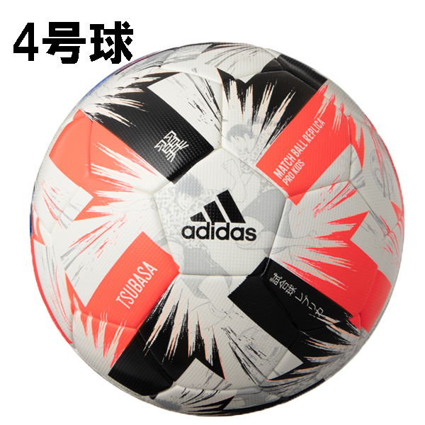 楽天市場】サッカーボール 5号 【アディダス adidas】 コネクト21 2021