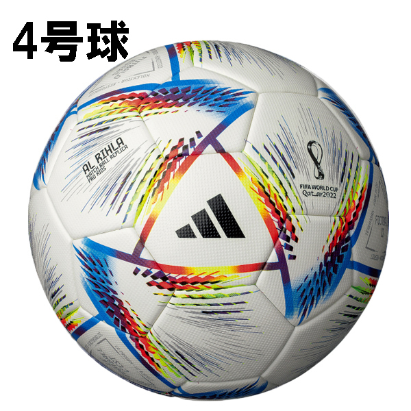 楽天市場】サッカーボール 5号球 モルテン molten ペレーダ pelada 5000 土用 f5l5001 : ユニオンスポーツ 楽天市場店