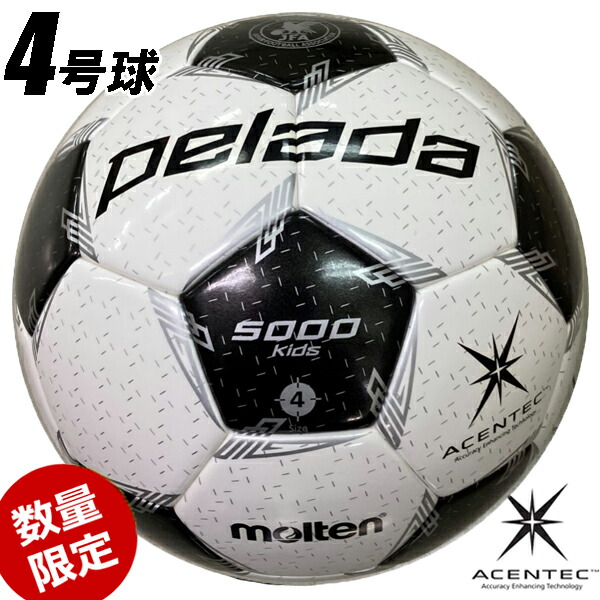 業界No.1 エントリー 抽選で最大100％ポイントバック まとめ買いで最大10％OFFクーポン ミカサ ALMUNDO アルムンド FT550B-BLY  サッカー 試合球 検定球 5号球 MIKASA