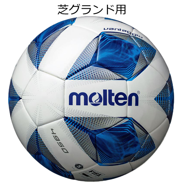 人気ブランドを 楽天市場 サッカーボール5号球 モルテン Molten ヴァンタッジオ 4950 F5a4950 ユニオンスポーツ 楽天市場店 正規品 Lexusoman Com