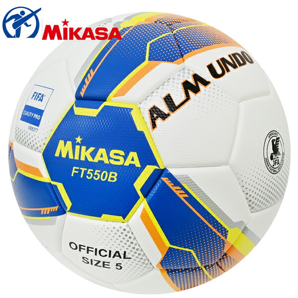 アルヒルム　公式試合球　5号球 楽天市場】アディダス サッカーボール アル・ヒルム プロ 5号球
