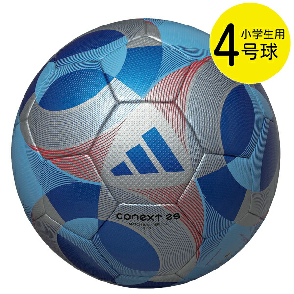 楽天市場】アディダス adidas サッカーボール アル・リフラ