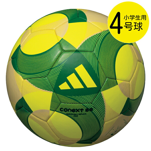 楽天市場】アディダス adidas サッカーボール アル・リフラ
