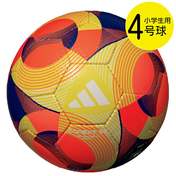 adidas SPEEDCELL サッカーボール 公式試合球 楽天市場】adidas アディダス サッカーボール FIFAワールド