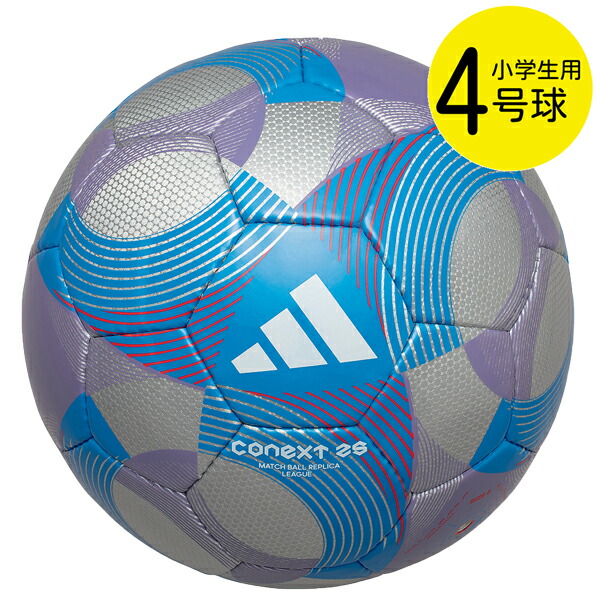 楽天市場】アディダス adidas コネクト 25 リーグ アディダス