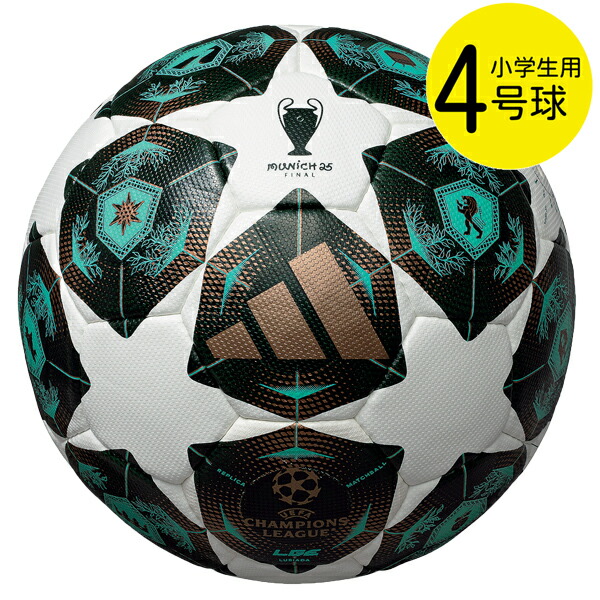 楽天市場】サッカーボール5号球 アディダス adidas フィナーレ