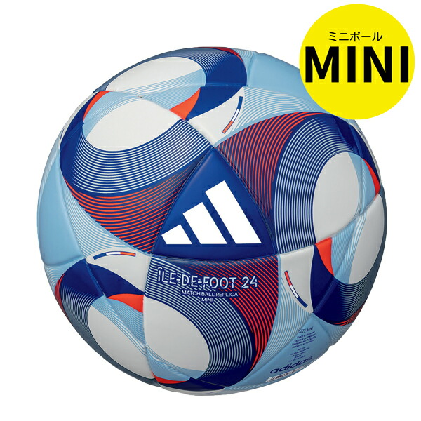 楽天市場】アディダス adidas ミニサッカーボール イルデフット