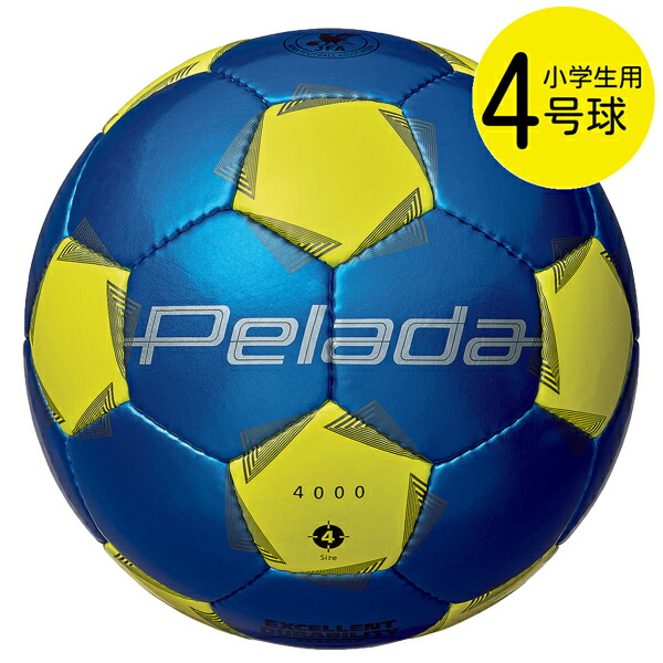 pelada 4000 サッカーボール 3個セット IM_F4K4000_S01.jpg?v=
