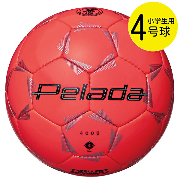 モルテン molten ペレーダ pelada 4000 4号 蛍光オレンジ f4k4000 サッカーボール4号球