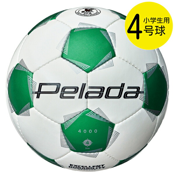 楽天市場】4号球 モルテン ジュニア キッズ ヴァンタッジオ3000