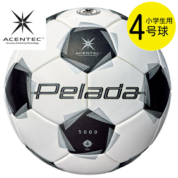 サッカーボール 4号（PELADA 4000 、モルテンVantaggio他) IM_F4K4000-WR_S01.jpg?v=1736236033