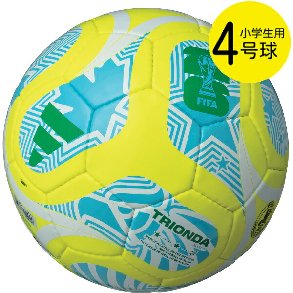 楽天市場】アディダス adidas トリオンダ リーグ 2026 FIFA ワールド