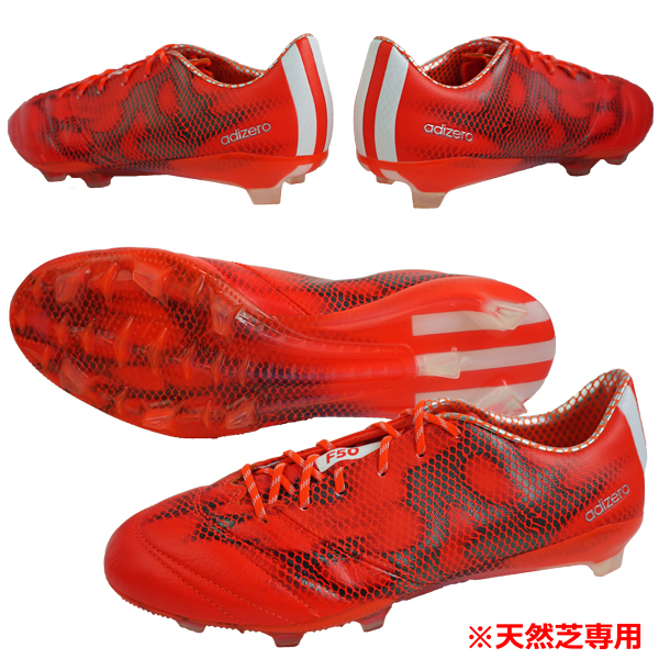 楽天市場 F50 Adizero Fg Lea Adidas アディダス サッカースパイク サッカーシューズ F50 アディゼロ レッド B ユニオンスポーツ 楽天市場店